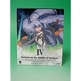 境界線上のホライゾン (Horizon on the Middle of Nowhere) 4 (初回限定版) [Blu-ray]