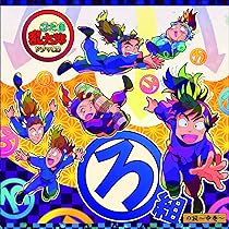 忍たま乱太郎 ドラマCD ろ組の段 下巻 初回限定特典 プレミアムカード付 Amazon | 「忍たま乱太郎」ドラマCD ろ組の段-下巻- | 高山