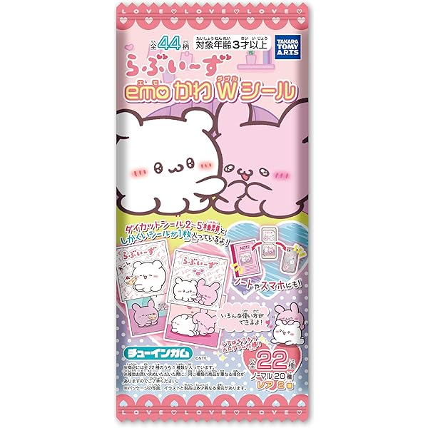 Amazon.co.jp: 超てんちゃん生誕祭2024KVパブミラー【グッズ】 : Software