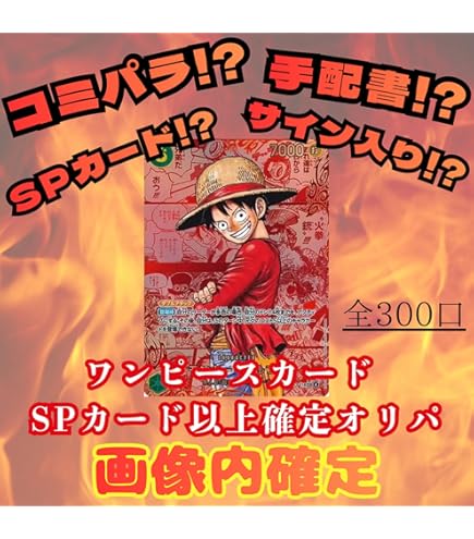 ワンピースカード　ギア2 R-P [OP11-080](ブースターパック神速の拳 ONE PIECEカードゲーム ブースターパック 神速の拳【OP-11】抽選販売