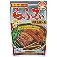 オキハム 沖縄の味じまん らふてぃ 沖縄風豚角煮 ゴボウ入り 165g×5個