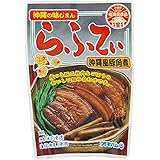 オキハム 沖縄の味じまん らふてぃ 沖縄風豚角煮 ゴボウ入り 165g×5個