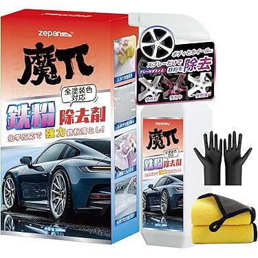 Amazon.co.jp 最新リリース: カーシャンプー・ボディクリーナー の新着
