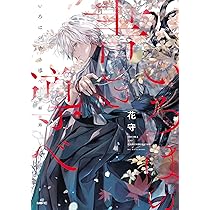 81AbavYb6FL._AC_UL210_SR210,