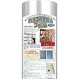 テクノエイム 窓ガラス フィルム 透明 飛散防止フィルム UVカット 日本製 ワイド 約46×180cm （ 防犯 防災 に）