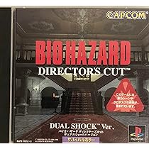Amazon | バイオハザード コード:ベロニカ完全版 | ゲーム