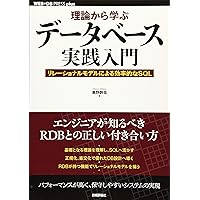 データベースシステム概論 C.J. Date著 Amazon.com: Introduction to Database Systems, An