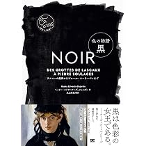 黒くぬれ! : エッセイ 黒くぬれ | ロバート ハリス |本 | 通販 | Amazon