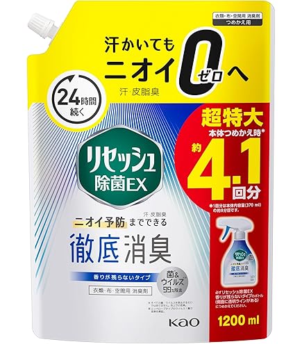 【専用】リセッシュさま専用 Amazon.co.jp: 花王 リセッシュ除菌EX専用スプレーボトル