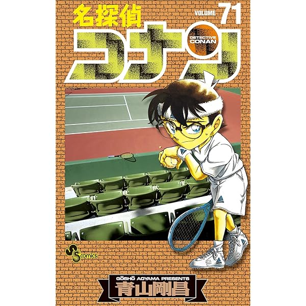 Amazon.co.jp: ハイキュー!! 34 (ジャンプコミックスDIGITAL) 電子書籍