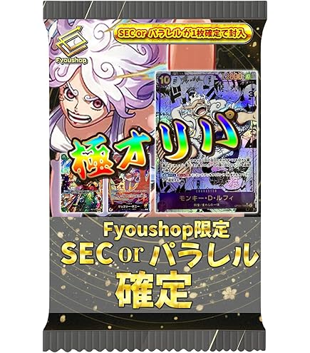 Amazon.co.jp: EB01-061 Mr.2・ボン・クレー(ベンサム) SEC 【パラレル