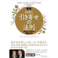 Amazon Co Jp 売れ筋ランキング ジェリー ヒックス の中で最も人気のある商品です