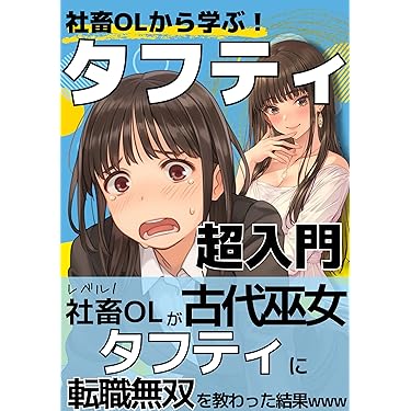 Amazon.co.jp 最新リリース: 伝統医学・東洋医学 の新着