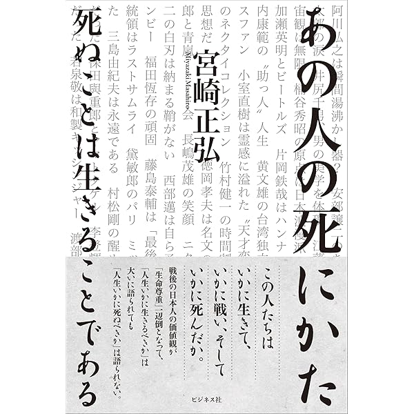 明智光秀 正統を護った武将  /海竜社/井尻千男（単行本） Amazon.co.jp: 明智光秀: 正統を護った武将 : 井尻 千男: 本