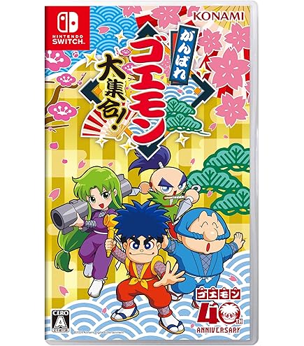 Amazon.co.jp: みんなと街コロ 初回限定版 -Switch : おもちゃ