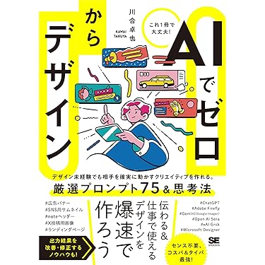 デザインの本 6冊セット デザインの本 6冊セット Super Editorial Design Book “BLUE