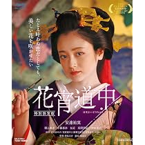 ヘルタースケルター スペシャル・エディションBlu-ray
