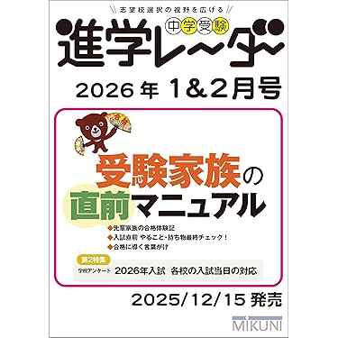 Amazon.co.jp 最新リリース: 小学教科書・参考書 の新着ランキングです。