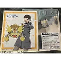 おまけつき　デジモン　色紙　コンセッション　コンプリートセット 81Ae6Ikao6L._AC_UL210_SR210,