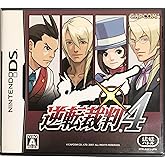 逆転裁判4(通常版)(特典無し)