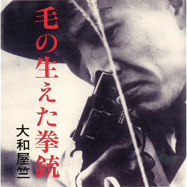 Amazon.co.jp: 11.25自決の日 三島由紀夫と若者たち オリジナル