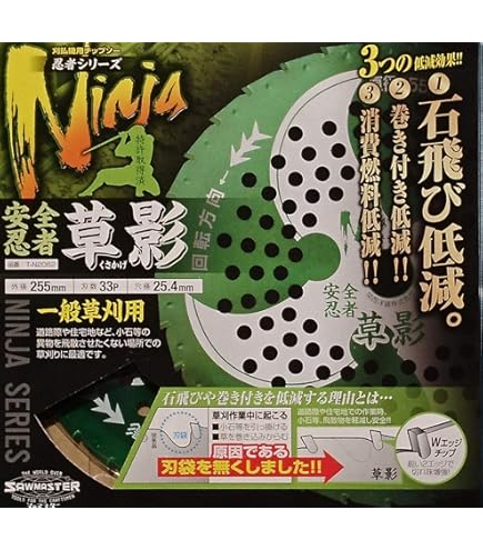 雑草 楽天市場】TOOLS LIFE 充電式草刈り機 バッテリー式 折り畳み式