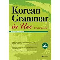 Korean Grammar in Use - Beginning to Intermediate: Free MP3 Audio