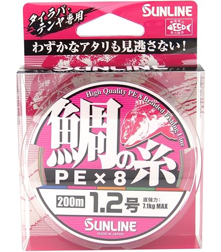 Amazon.co.jp: シマノ(SHIMANO) PEライン 炎月 G5 200m 1.5号 9.4lb