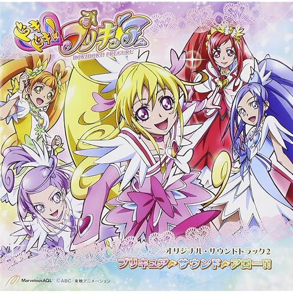 Amazon.co.jp: ハートキャッチプリキュア! オリジナル・サウンド
