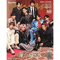 anan(アンアン) 2019/07/03号 No.2157 [NEXT ジェネレーション