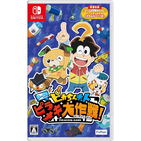 Amazon.co.jp: 爆丸 チャンピオンズ・オブ・ヴェストロイア - Switch