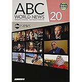 Abcニュースアワー トップダウンで聴き取るニュース英語 森田 勝之 本 通販 Amazon