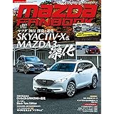 MAZDA FANBOOK / マツダ ファンブックvol.17(ノスタルジックヒーロー別冊)