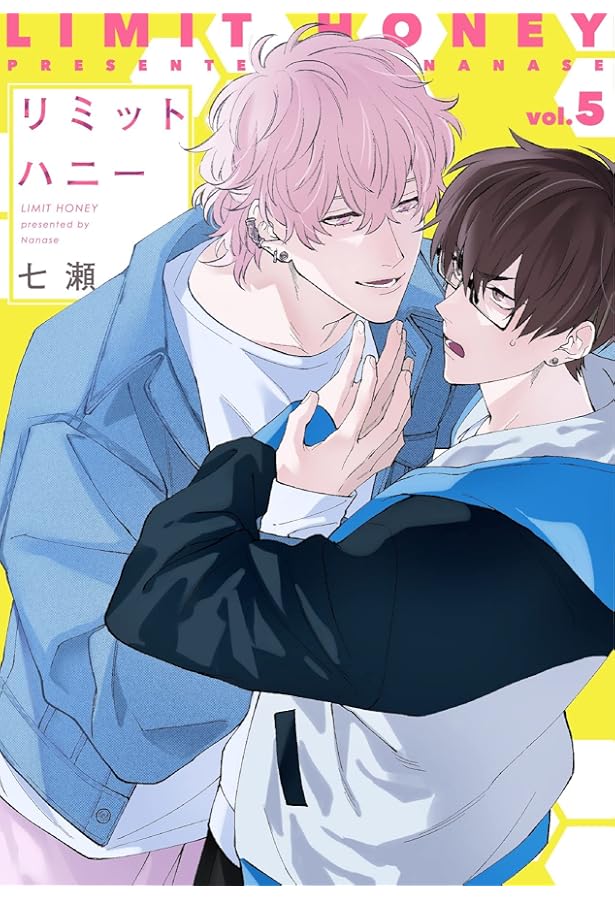 Amazon.co.jp: リミットハニー（6） (ディアプラス・コミックス