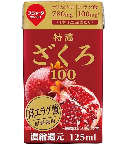 Amazon.co.jp: [NaturalBase]ザクロジュース100 80mlX12袋 果実 柘榴