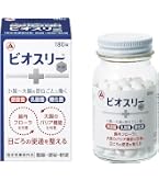 Amazon | 【ビオスリーHi錠 270錠 45日分【指定医薬部外品】整腸剤