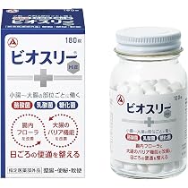 ビオスリー180錠  6個セット 81AfhRRzq4L._AC_UL210_SR210,