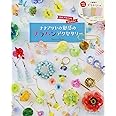 ナナアクヤの魅惑のプラバンアクセサリー (Heart Warming Life Series)