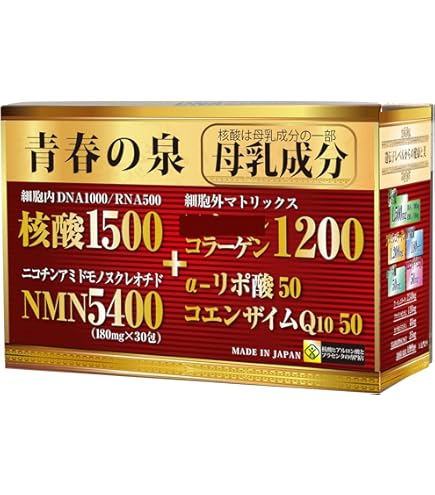 Amazon | フォーデイズ 核酸ドリンク ナチュラルDNコラーゲン 2本