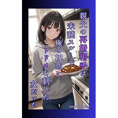 文学・小説 j u n o 花のノートルダム (新潮文庫 赤 119-B) | ジャン ジュネ, 堀口