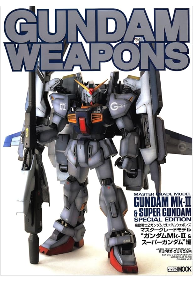 機動戦士ガンダム/ガンダムウェポンズ: マスタ-グレ-ドモデル (“Z