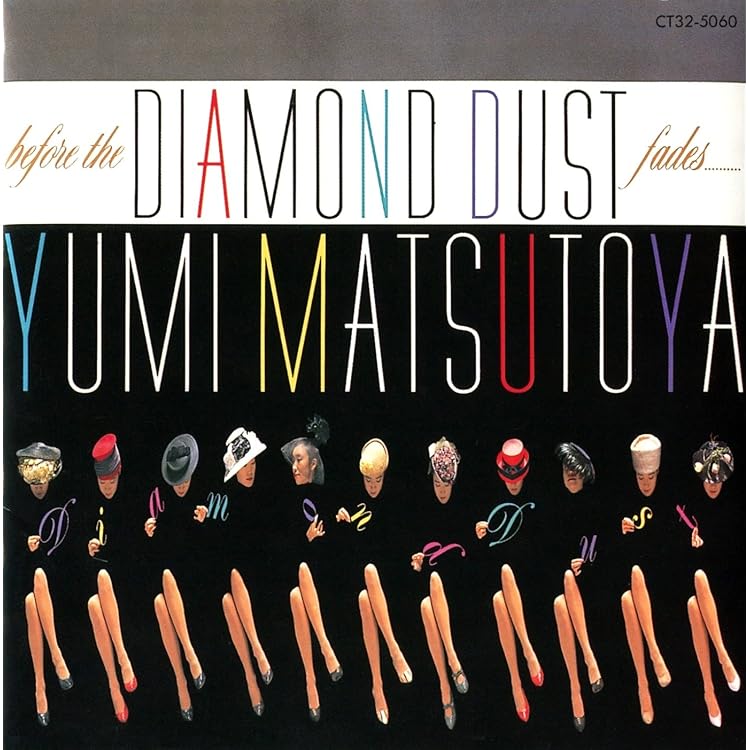 Amazon.co.jp: DA・DI・DA(ダ・ディ・ダ [Analog]: ミュージック