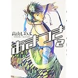 あまつき 1 Idコミックス Zero Sumコミックス 高山 しのぶ 本 通販 Amazon