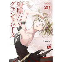 Amazon.co.jp: 薬屋のひとりごと ライトノベル 1-16巻セット