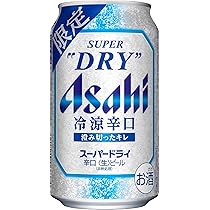 Amazon.co.jp: サントリー生ビール 350ml 24本 【絶対もらえる! サン生