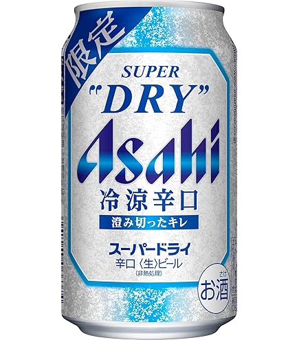 アサヒ スーパードライ 350ml×48本 2CS