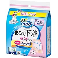まとめ買い　リリーフ まるで下着 L-LL 3パックセット リリーフ パンツタイプ まるで下着 2回分 ホワイト L-LLサイズ