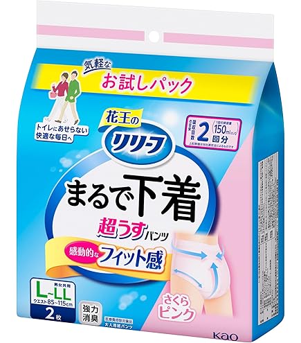 Amazon | リリーフ 【お試しパック】 パンツタイプ まるで下着 2回分 M
