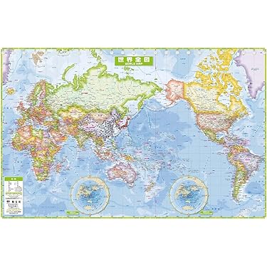 Amazon.co.jp 売れ筋ランキング: 世界地図 の中で最も人気のある