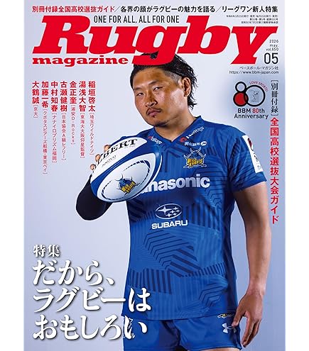 Amazon | アンダーアーマーラグビーレギュラーヘッドキャップ(ラグビー